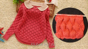Diseño de uvas para Suéter de niños 